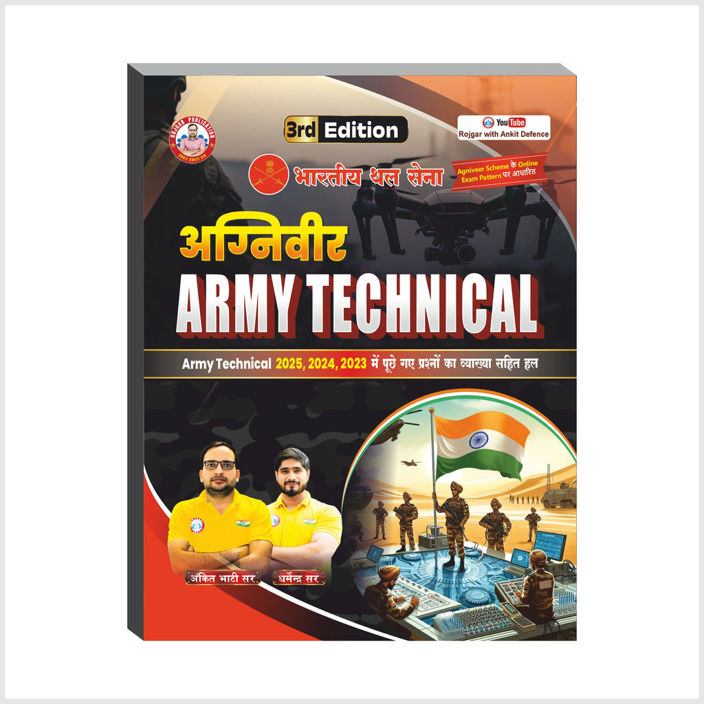 Agniveer Indian Army Technical (Recruitment Exam) Book By Rojgar With Ankit