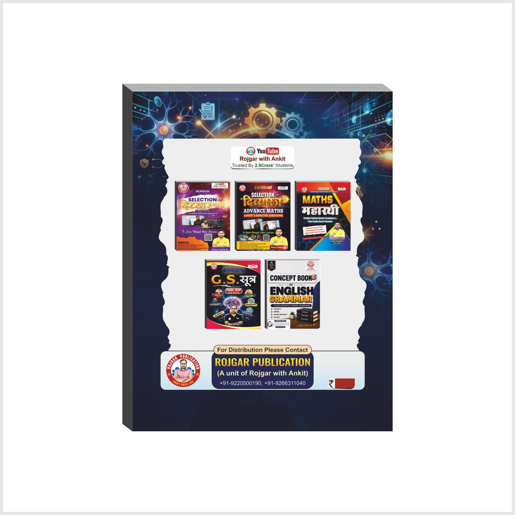 The Logic Mastermind Bilingual (The Complete Reasoning )Book By Ankit Bhati Sir & SRT Sir RWA