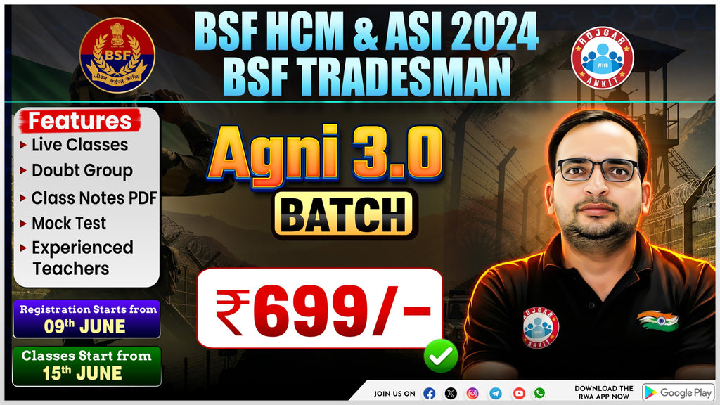 CAPF BSF HCM & ASI 2024 - अग्नि  3.0 BATCH