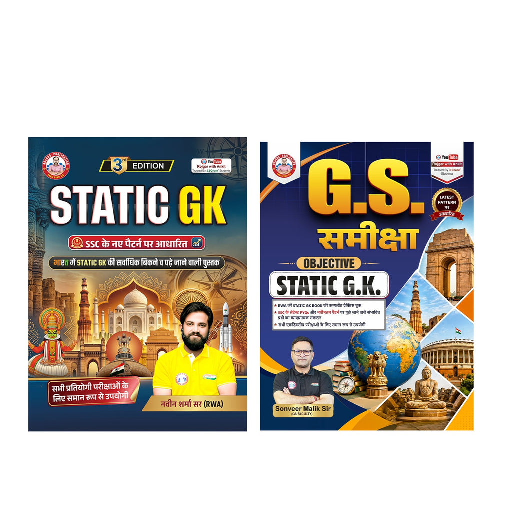 Static GK 3rd Edition & Objective Static G.K. Samiksha Combo Hindi Books By Naveen Sharma Sir & Sonveer Malik Sir RWA