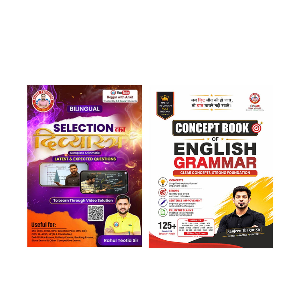 Selection Ka Divyastra Arithmetic + Concept Book of English Grammar (Bilingual)Combo Books By Ankit Bhati  Sir RWA
