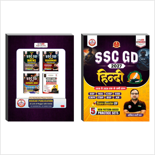SSC-GD Hindi Updated 2027 Book By Ankit Bhati Sir RWA (Hindi Medium)