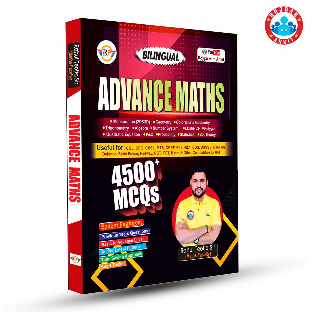 Advance Maths Book By Ankit Bhati Sir & Rahul Sir