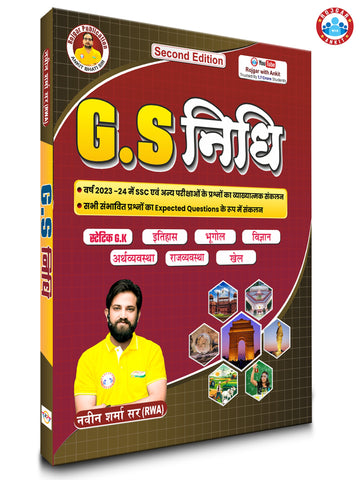 GS NIDHI ( updated 2025 ) Book By Ankit Bhati Sir & Naveen sir RWA