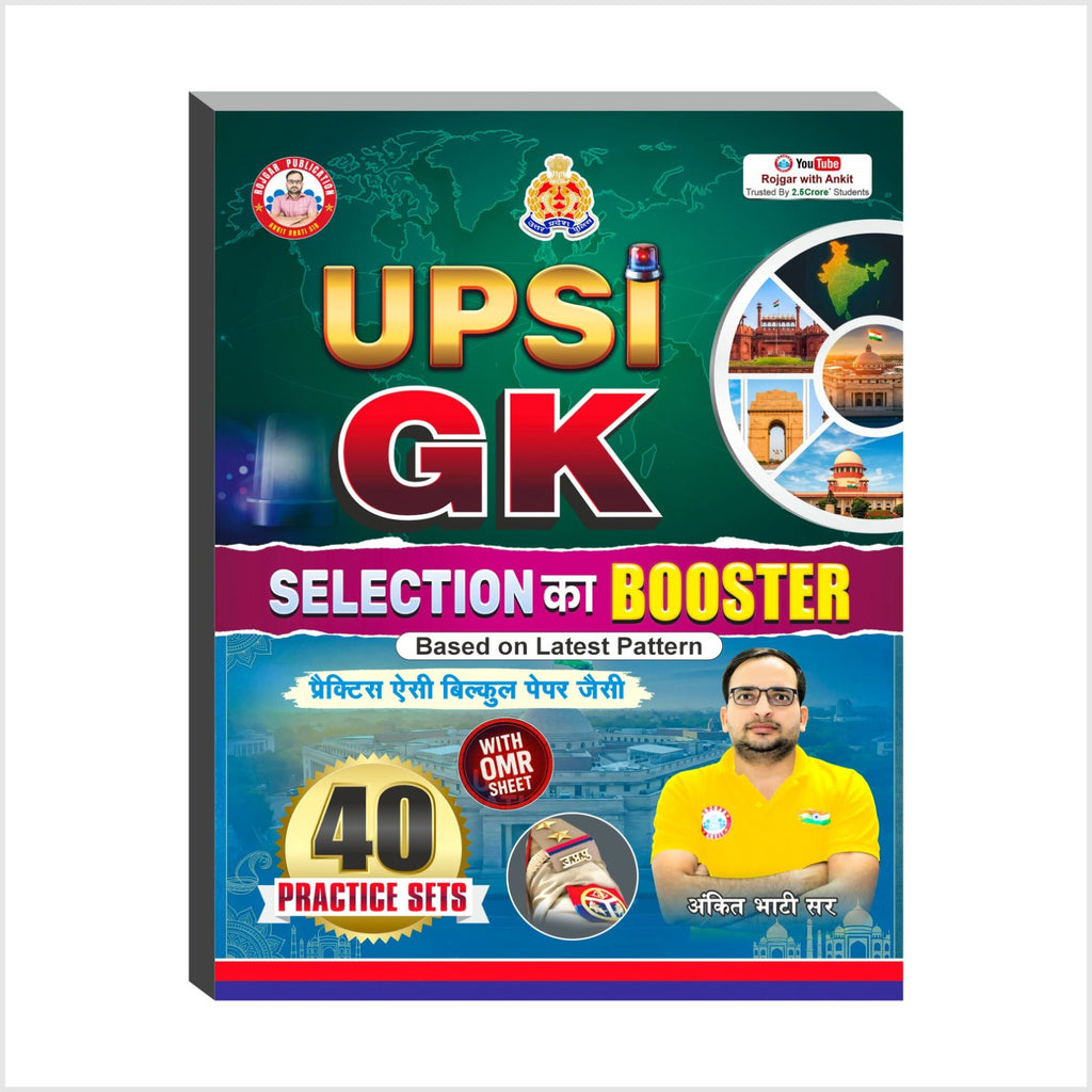 UP SI GK Book By Ankit Bhati Sir RWA
