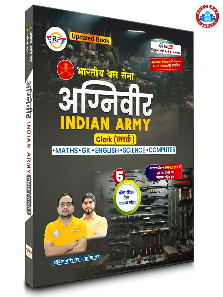 Agniveer Indian Army ( Clerk ) Maths + GK + Science + English + Computer Book By Rojgar With Ankit