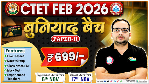 CTET Feb. Paper 2 बुनियाद बैच 2026