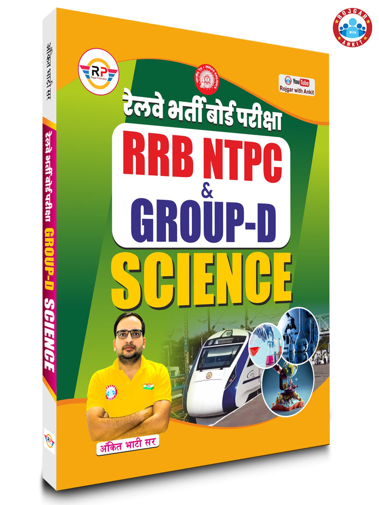 RRB NTPC & Group D Science Book By Ankit Bhati Sir RWA