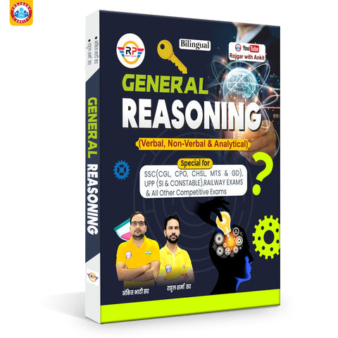 Reasoning Book by Ankit Bhati Sir & Rahul Sir