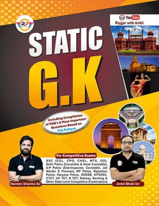 Static G.K Book by Ankit Bhati Sir And Naveen Sir  (English Version)