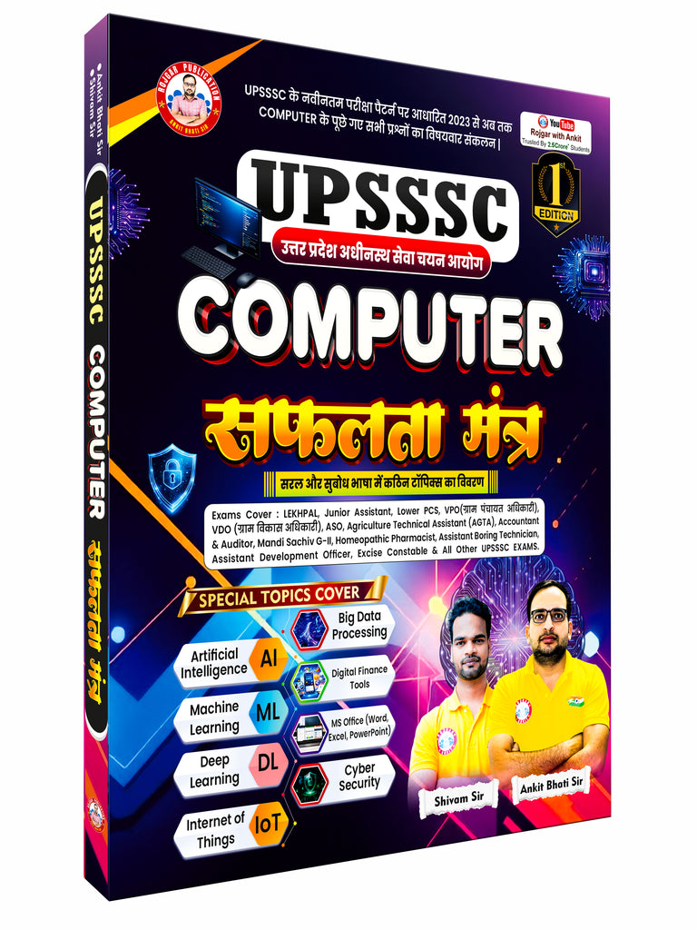 Computer Image Sir Image UPSSSC Computer Safalta Mantra Book By Shivam Sir And Ankit Bhati Sir ...